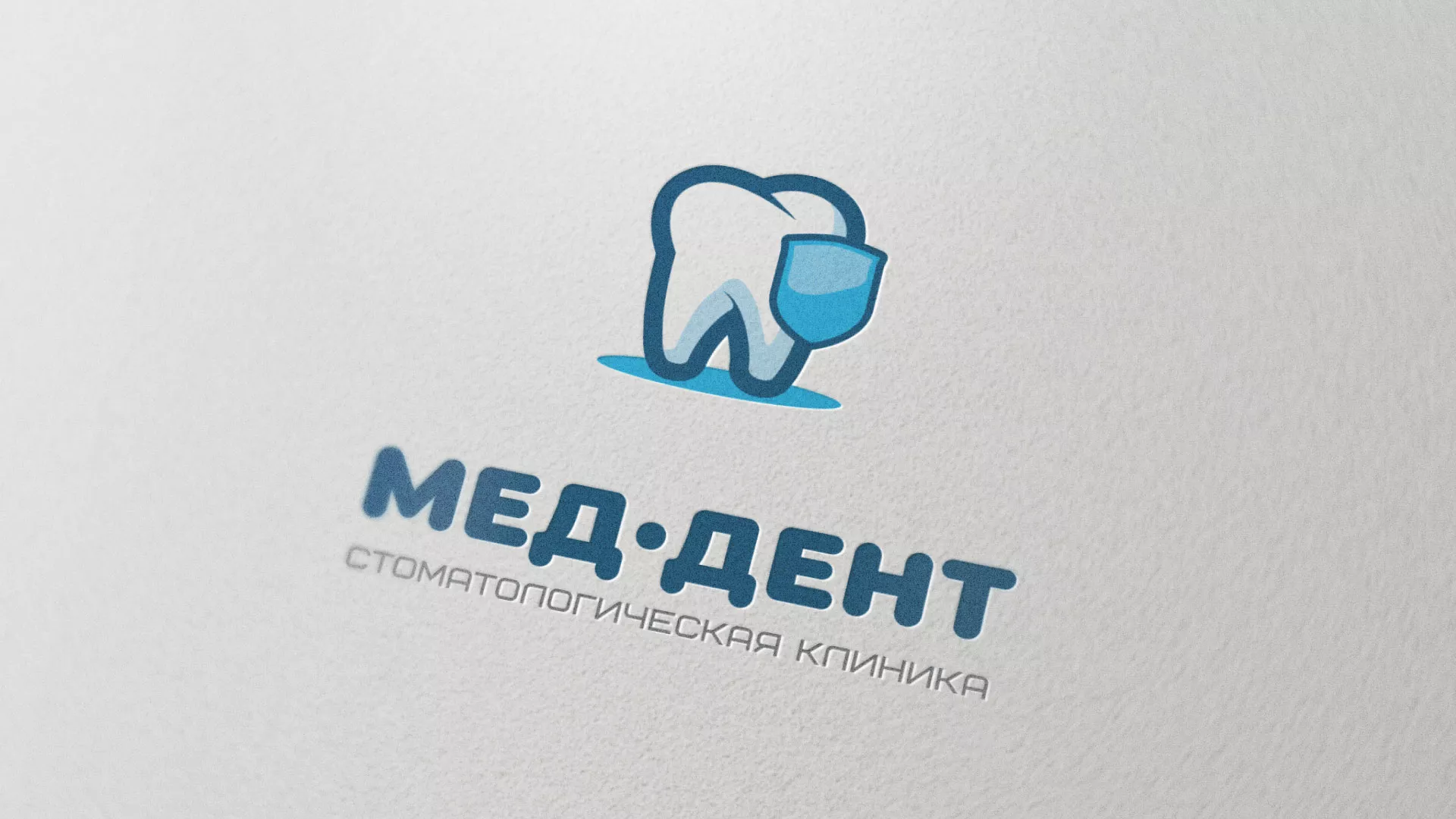 Разработка логотипа стоматологической клиники «МЕД-ДЕНТ» в Велиже